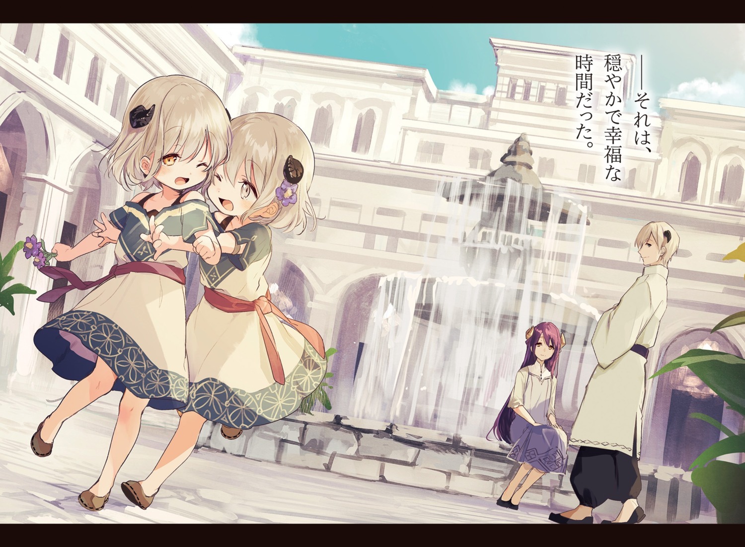 Get Wallpaper Kei K Tmr Uchi No Musume No Tame Naraba Ore Wa Moshikashitara For Android
