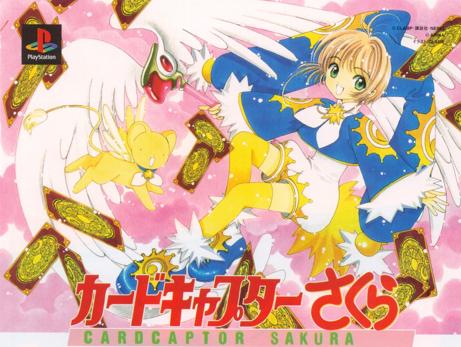 card_captor_sakura clamp kinomoto_sakura