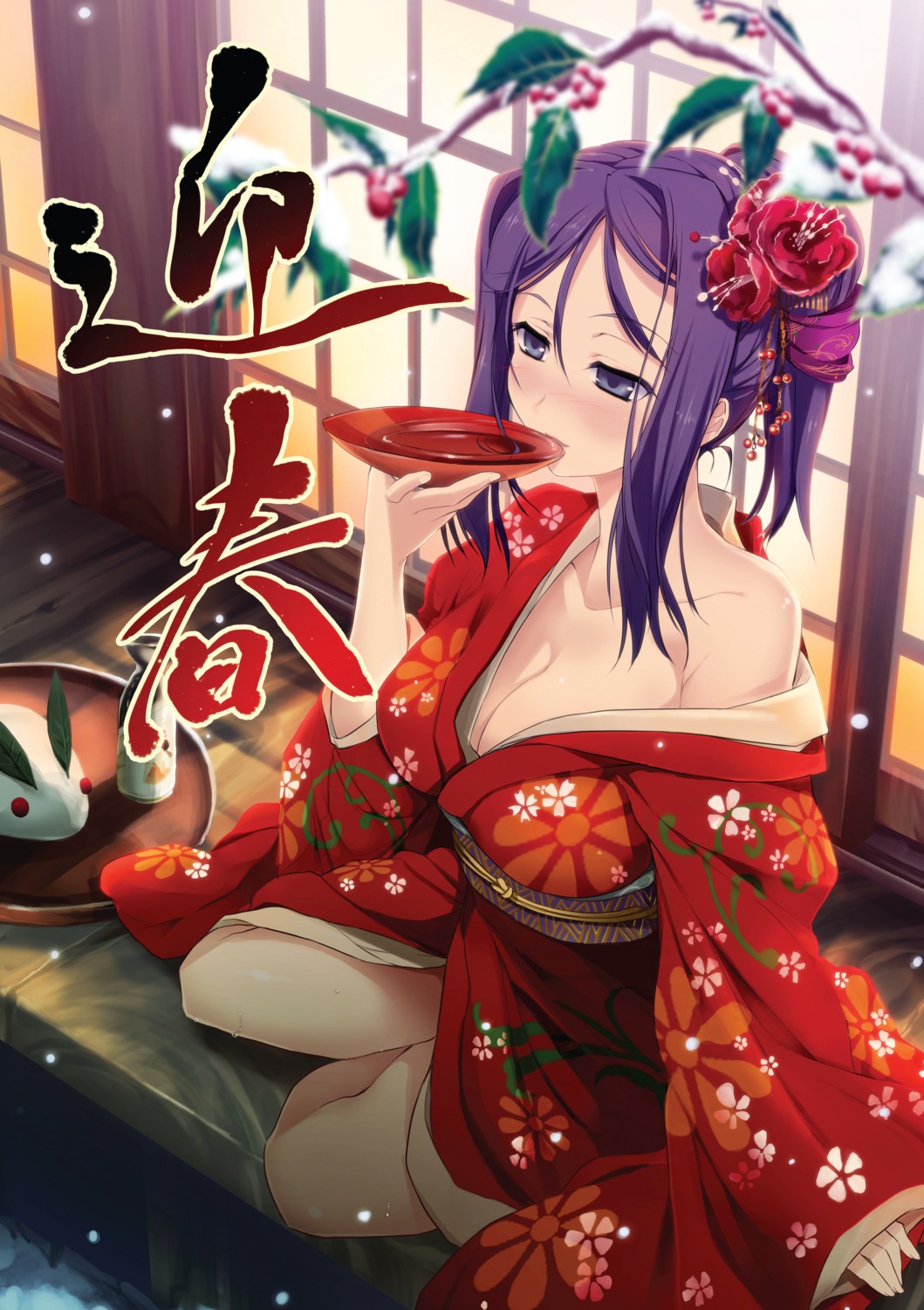 cleavage kimono ouma_tokiichi