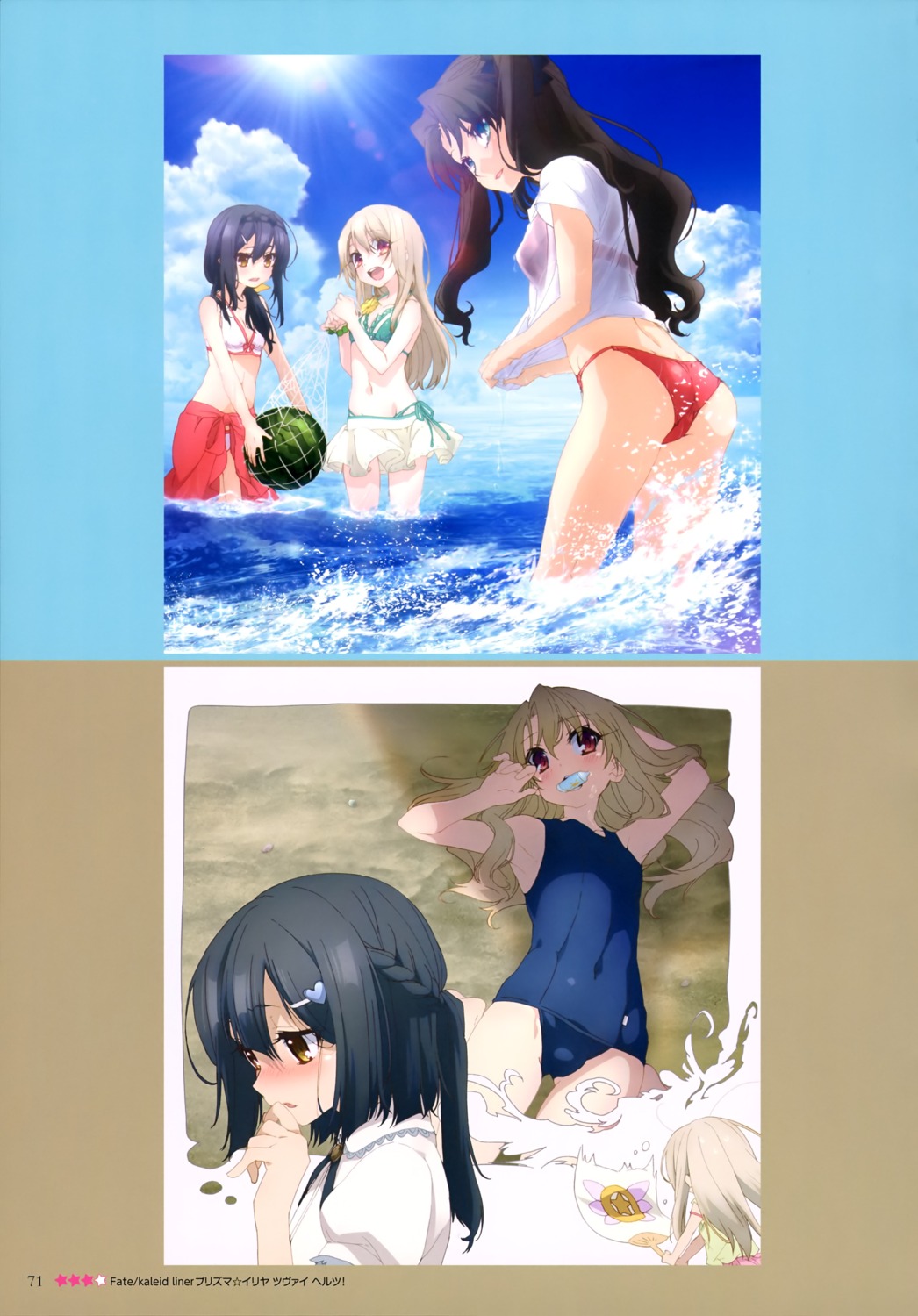 ass bikini fate/kaleid_liner_prisma_illya fate/stay_night illyasviel_von_einzbern miyu_edelfelt school_swimsuit see_through swimsuits toosaka_rin wet wet_clothes