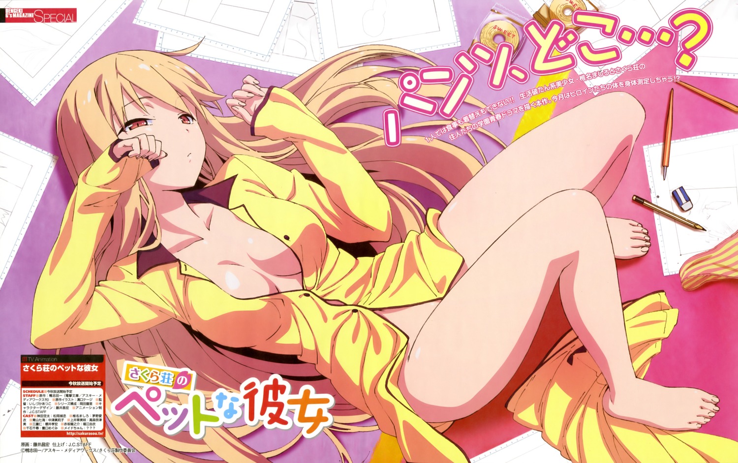 bottomless cleavage feet fujii_masahiro no_bra open_shirt pajama sakura-sou_no_pet_na_kanojo shiina_mashiro