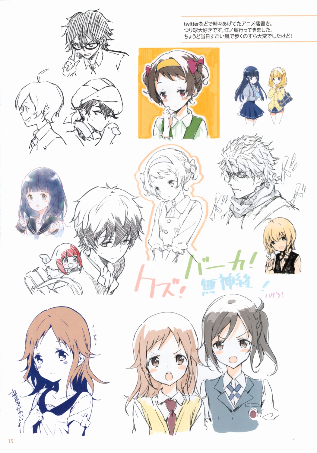 akira_agarkar_yamada aoki_reika atelier_tiv_artworks chitanda_eru haru_(tsuritama) hyouka ibara_mayaka jojo's_bizarre_adventure kise_yayoi miyamoto_konatsu oreki_houtarou precure sakai_wakana seifuku smile_precure! tari_tari tiv tsuritama usami_natsuki