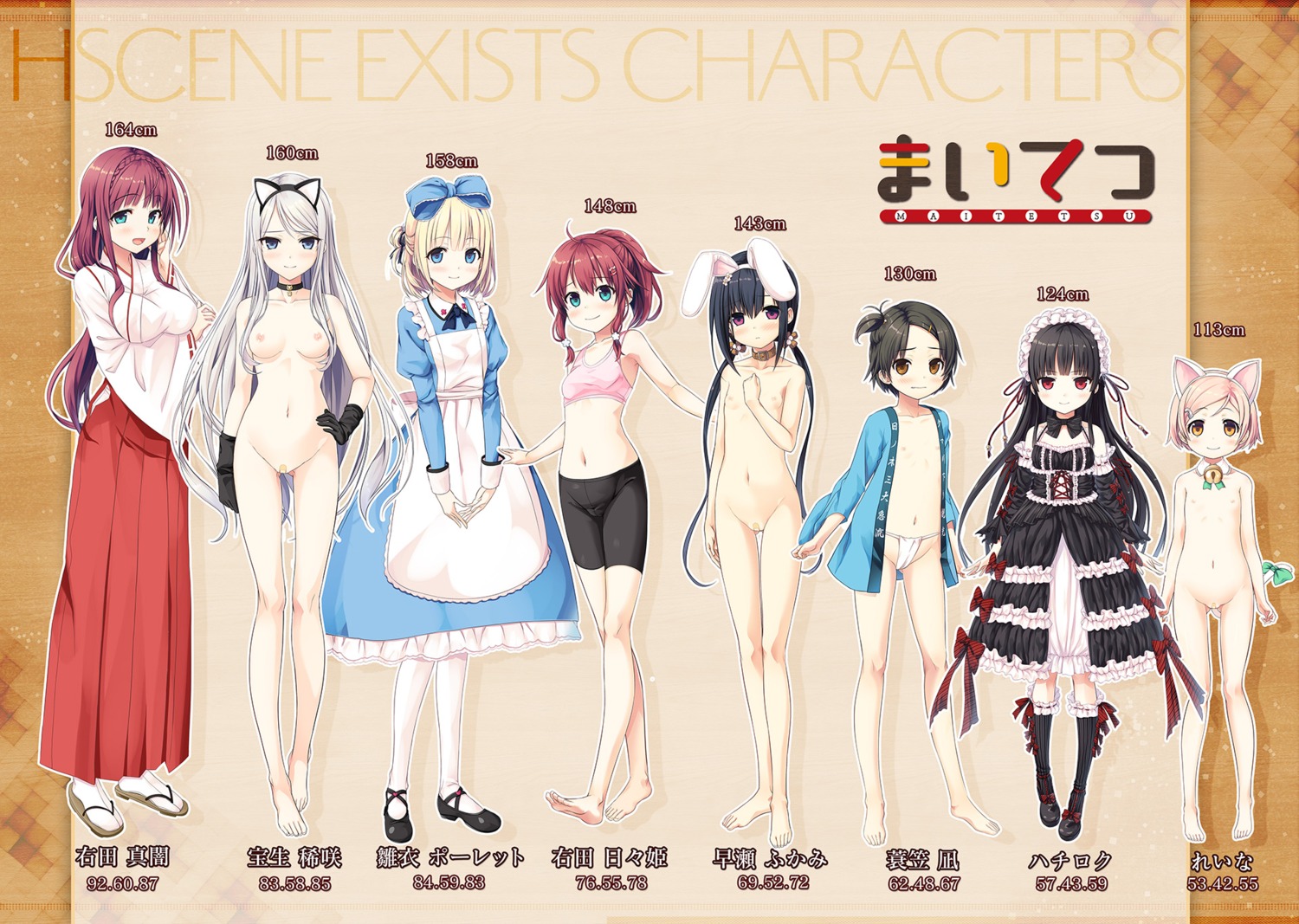 animal_ears bandaid bike_shorts bra breast_hold bunny_ears cameltoe cura dress fundoshi gothic_lolita hachiroku hayase_fukami hinai_paulette houshou_kisaki japanese_clothes loli lolita_fashion lose maebari maitetsu migita_hibiki migita_makura miko minokasa_nagi naked nekomimi nipples no_bra open_shirt pasties reina_(maitetsu) tail