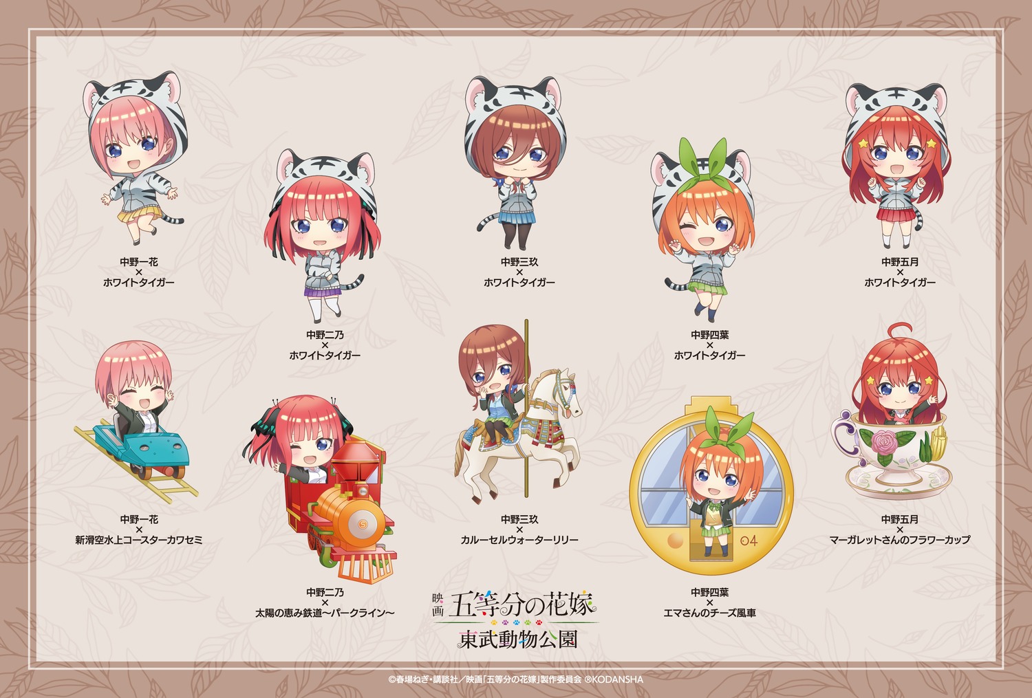 5-toubun_no_hanayome animal_ears chibi headphones nakano_ichika nakano_itsuki nakano_miku nakano_nino nakano_yotsuba pantyhose seifuku sweater tail thighhighs