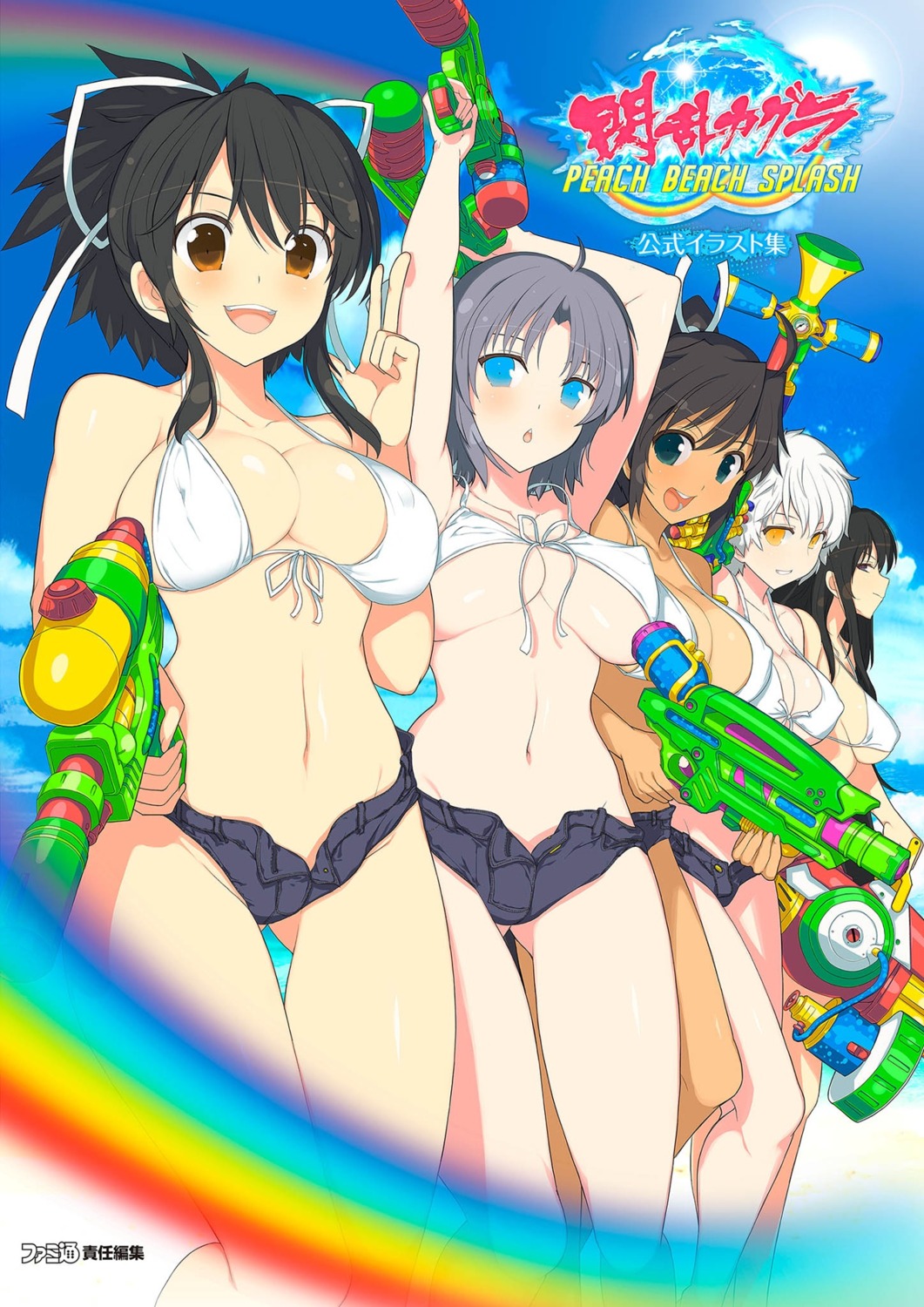 asuka_(senran_kagura) bikini_top cleavage erect_nipples gun homura_(senran_kagura) kagura_(senran_kagura) miyabi_(senran_kagura) senran_kagura senran_kagura:_peach_beach_splash swimsuits underboob yaegashi_nan yumi_(senran_kagura)