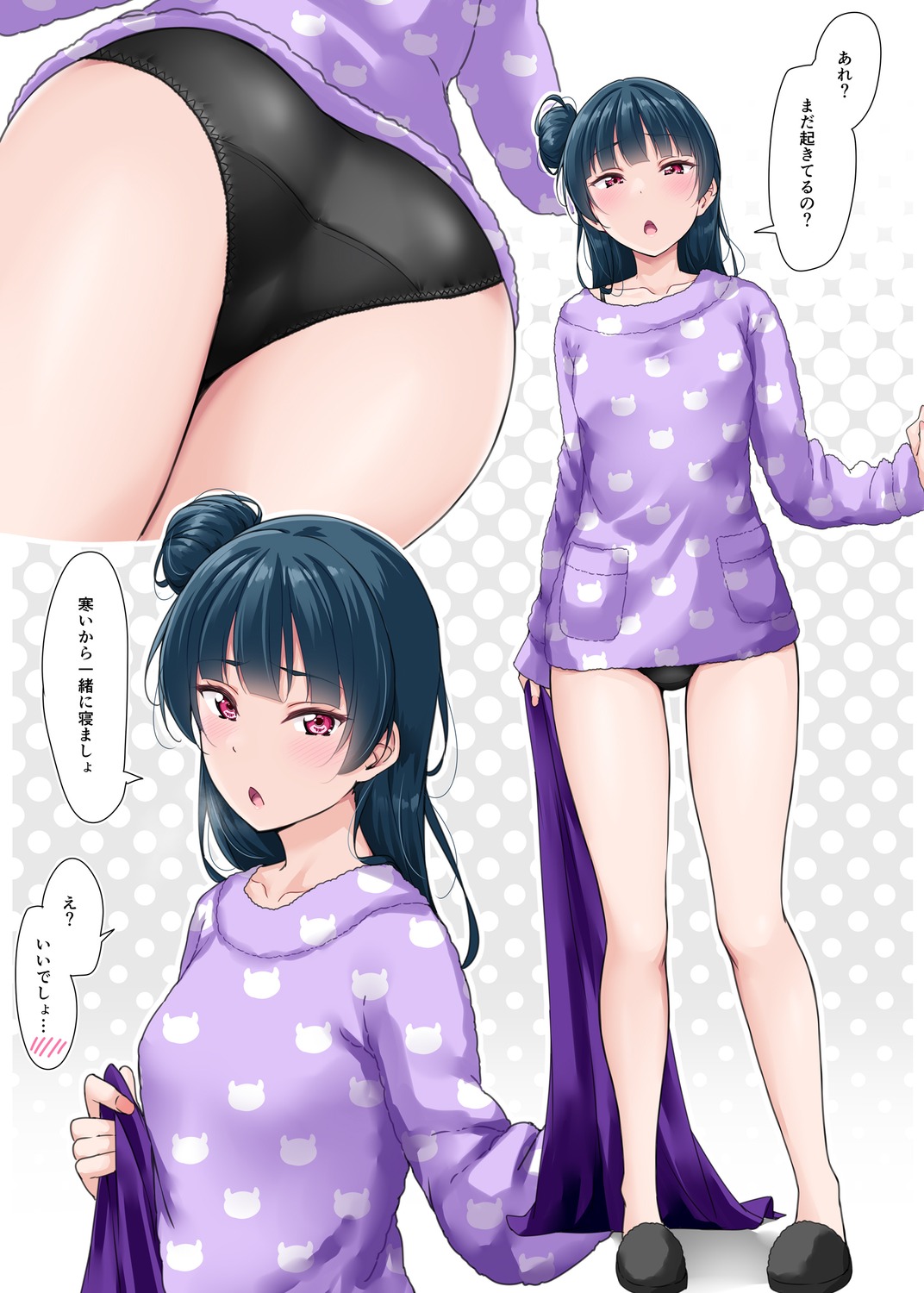 ass love_live!_sunshine!! pantsu tsushima_yoshiko yopparai_oni