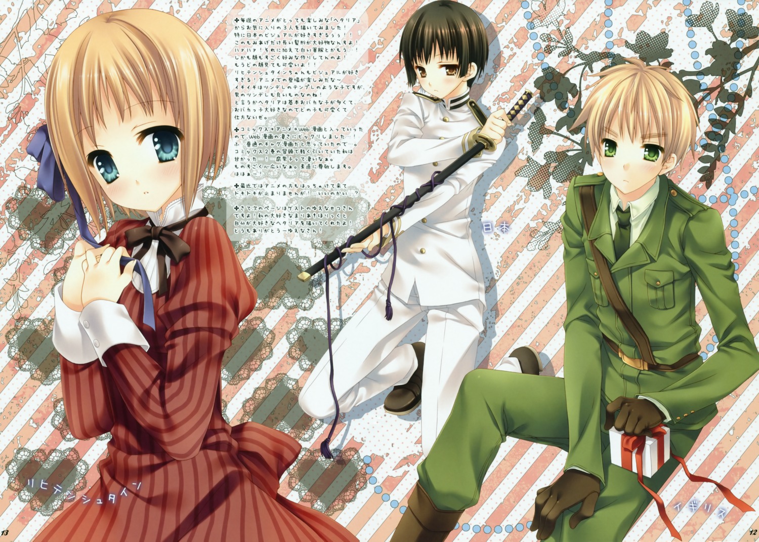 dress fixed hetalia_axis_powers japan liechtenstein sword tatekawa_mako uniform united_kingdom wnb