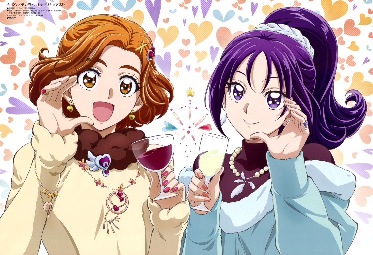 hyuuga_saki kibou_no_chikara_~otona_precure_'23~ mishou_mai nakajima_atsuko pretty_cure