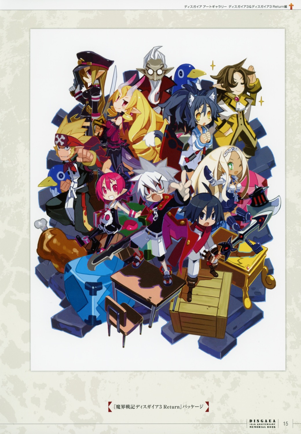 animal_ears disgaea gun horns megane penguin pointy_ears sword tagme weapon