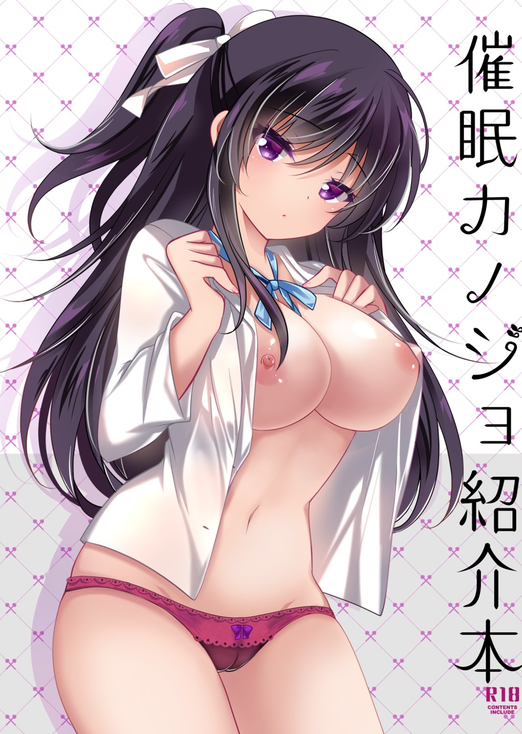 areola breasts cameltoe dress_shirt ichiyou_moka nipples no_bra open_shirt pantsu