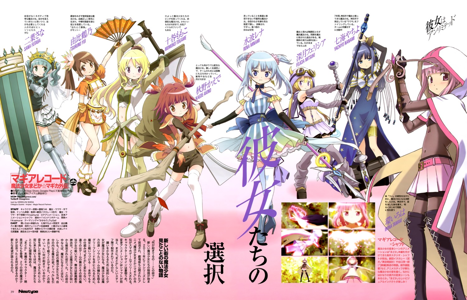 armor dress heels pantyhose puella_magi_madoka_magica see_through sword thighhighs weapon