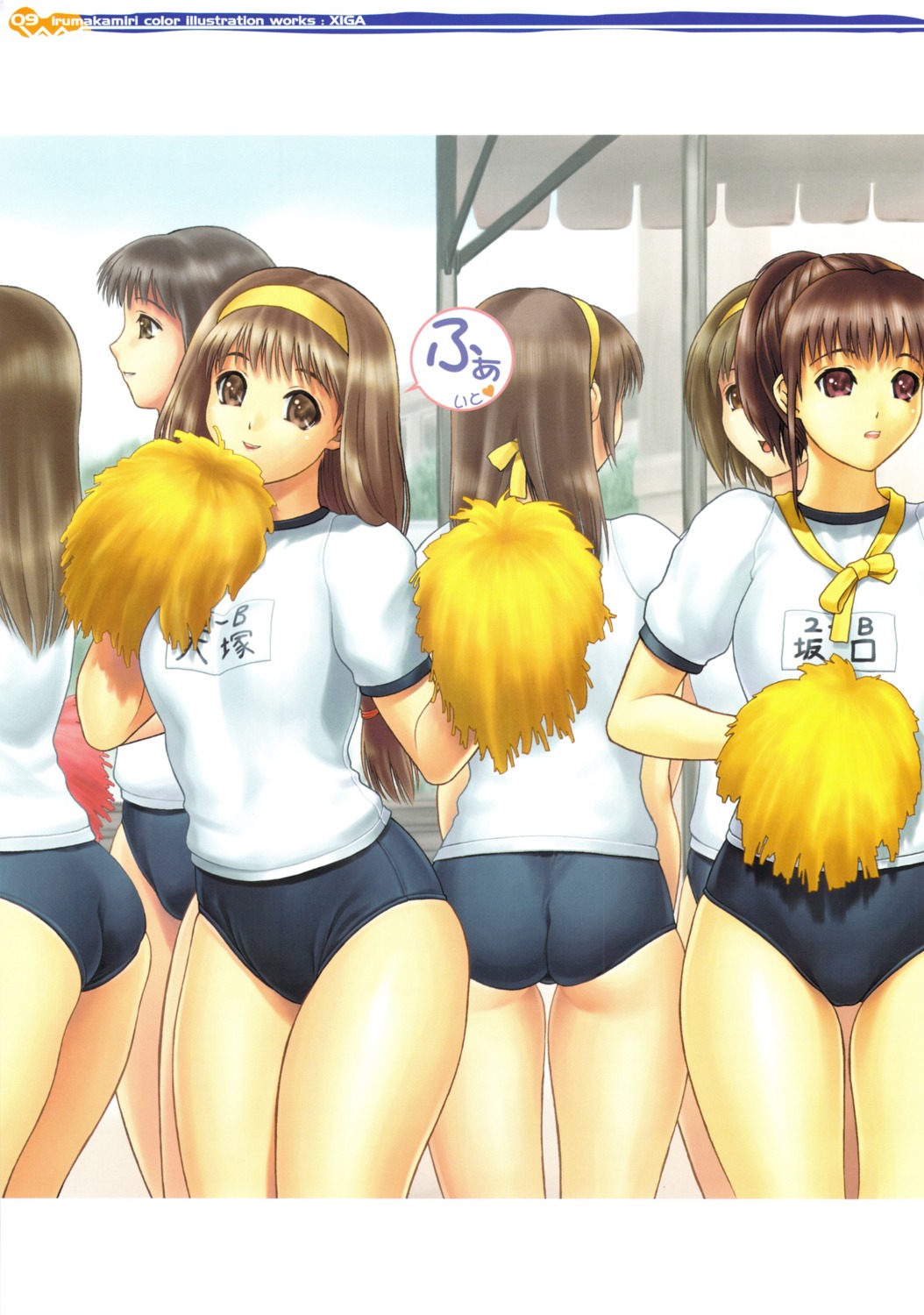 ass buruma gym_uniform hellabunna iruma_kamiri