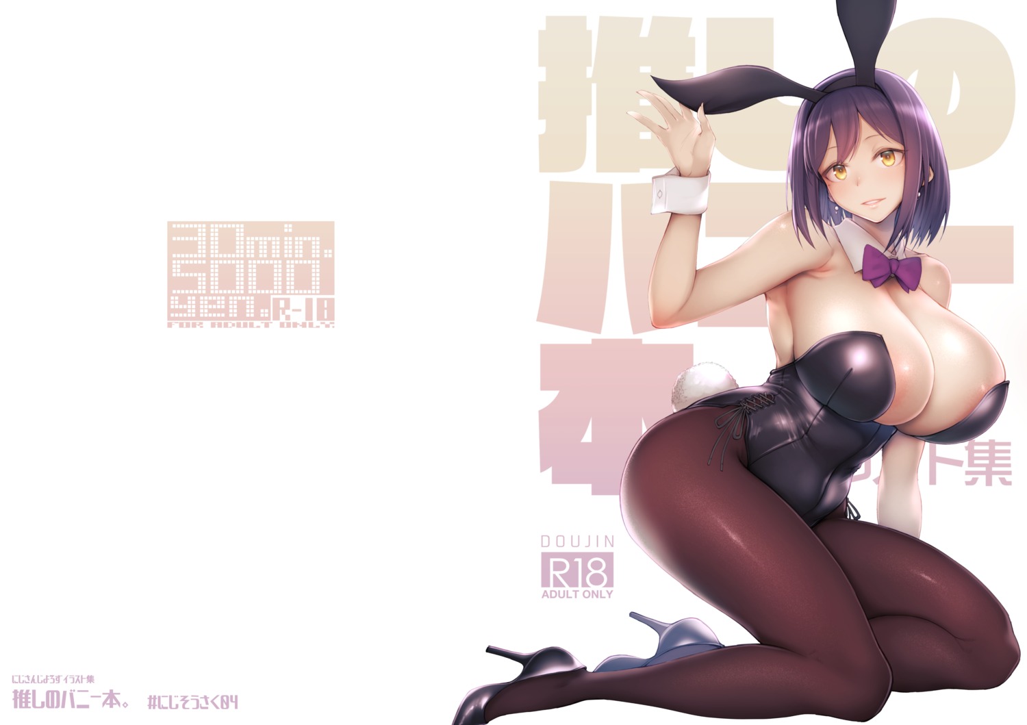 animal_ears areola bunny_ears bunny_girl heels kagami_uekusa nijisanji no_bra pantyhose shizuka_rin