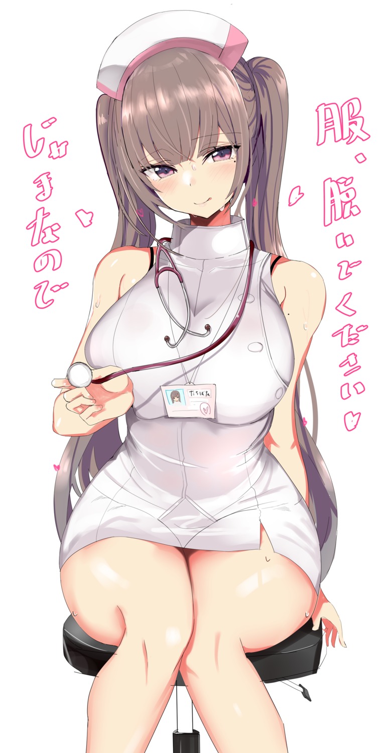 breast_hold hanasaka_houcha nurse