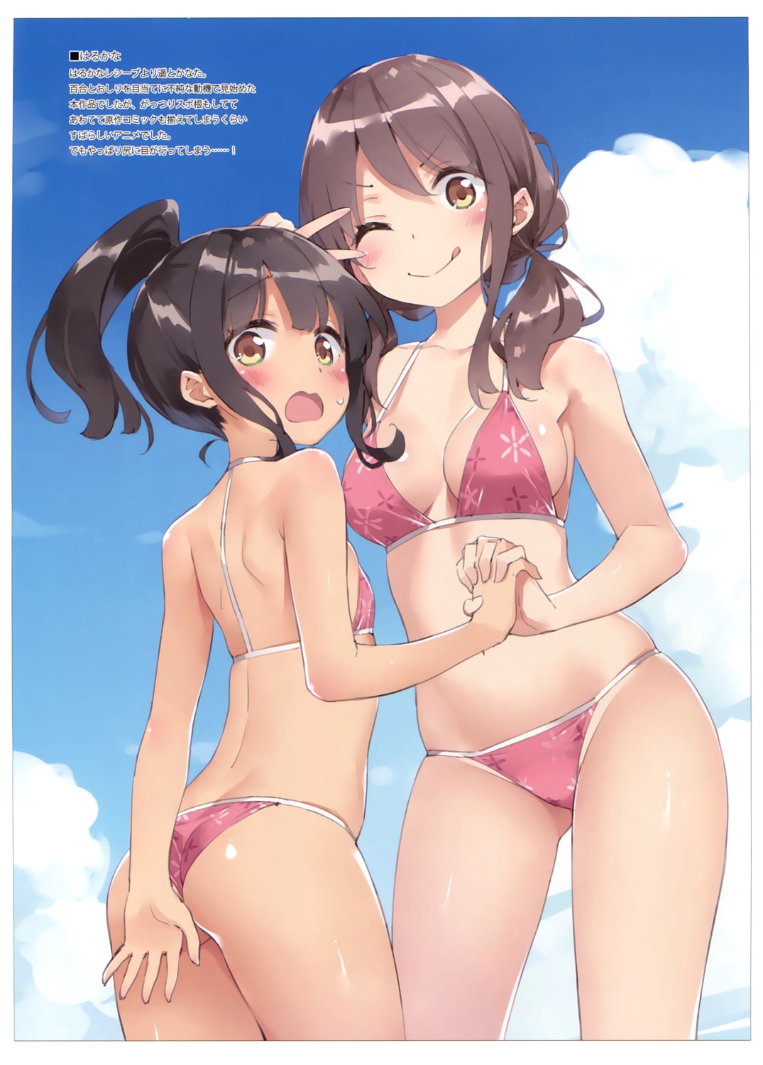 ass bikini cleavage harukana_receive higa_kanata kani_biimu loli luminocity oozora_haruka swimsuits