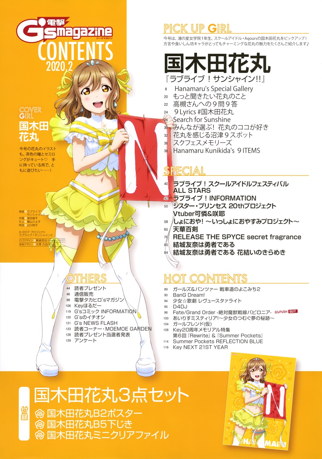 garter index_page kunikida_hanamaru love_live!_sunshine!! murota_yuuhei thighhighs