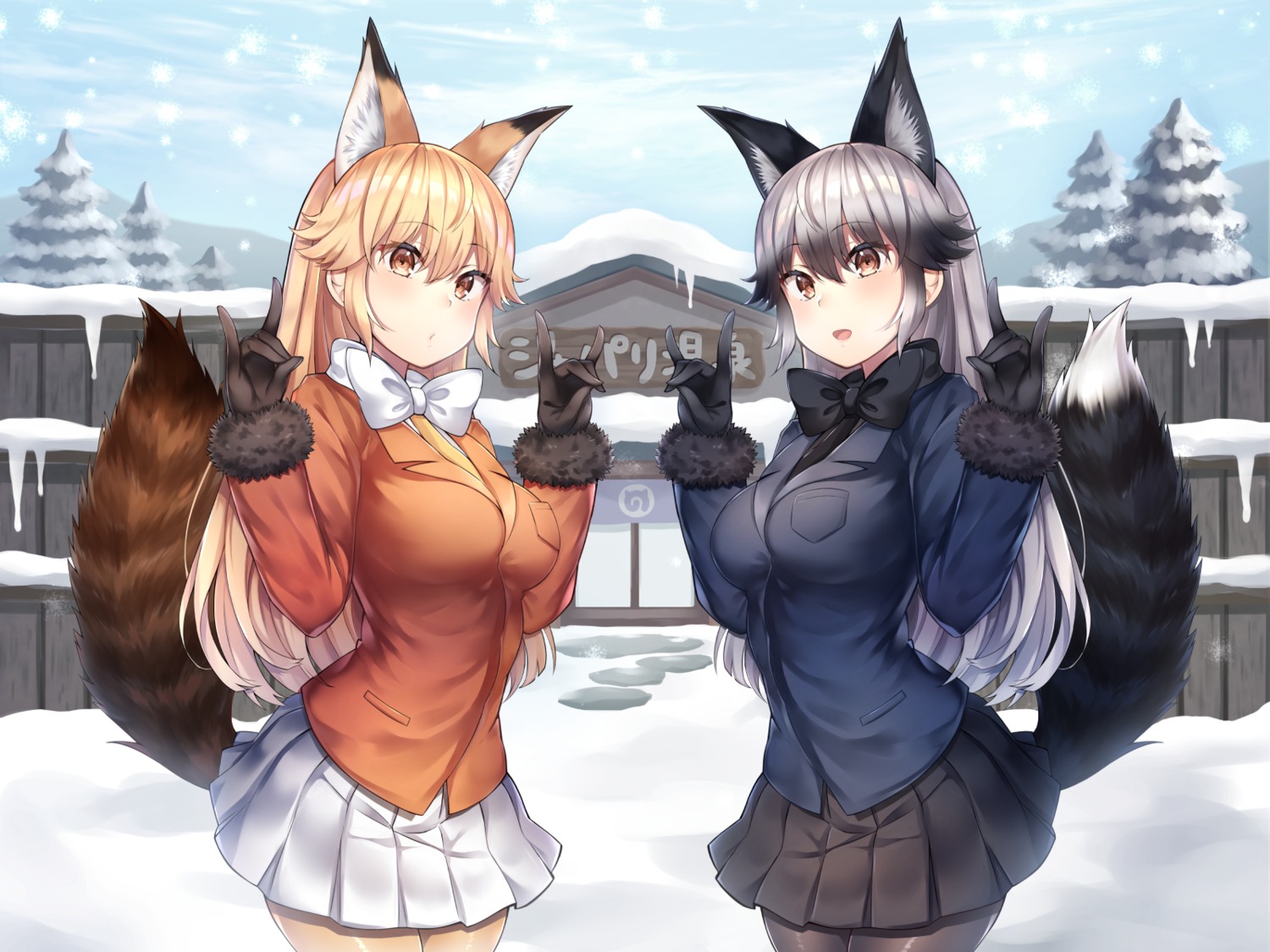 animal_ears ezo_red_fox kemono_friends pantyhose silver_fox tail usa_b