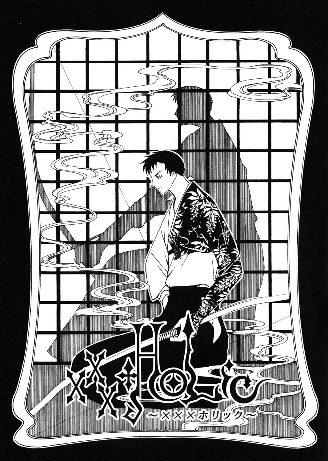 clamp doumeki_shizuka male monochrome silhouette sword xxxholic