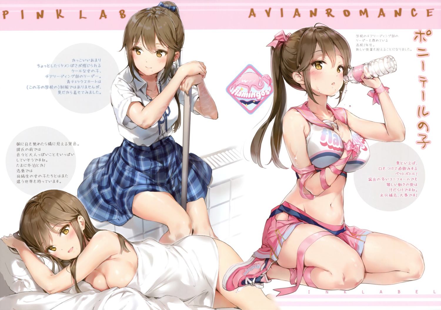 anmi cheerleader megane_shoujo naked seifuku sheets