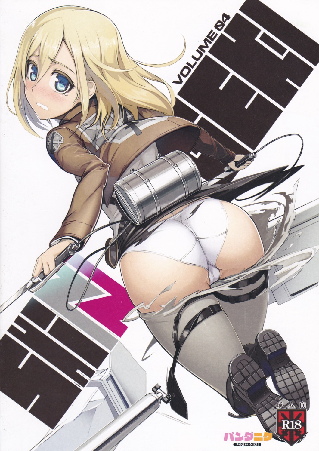 ass cameltoe christa_lenz namaniku_atk pandaniku pantsu scanning_artifacts shingeki_no_kyojin torn_clothes