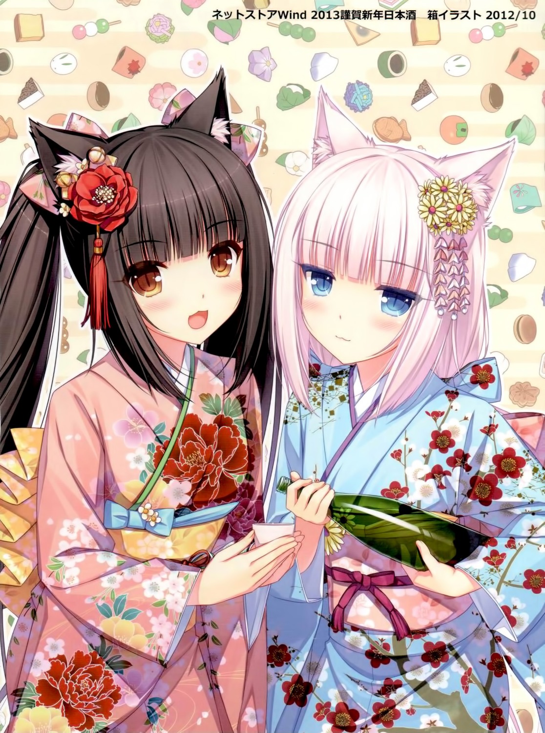 animal_ears chocola jpeg_artifacts kimono neko_works nekomimi nekopara sayori vanilla