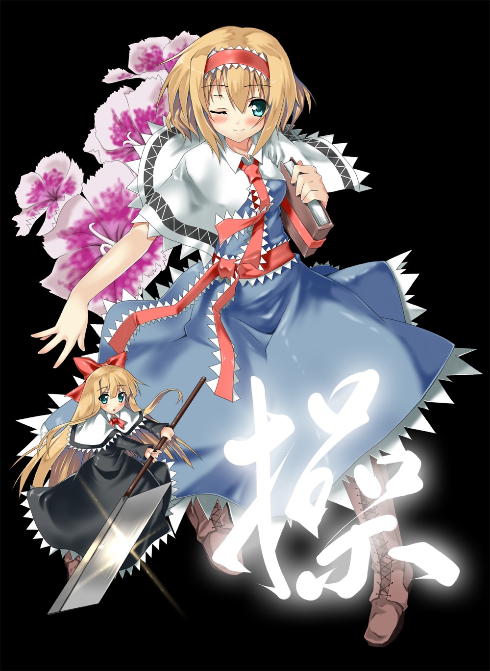 alice_margatroid piromizu shanghai touhou