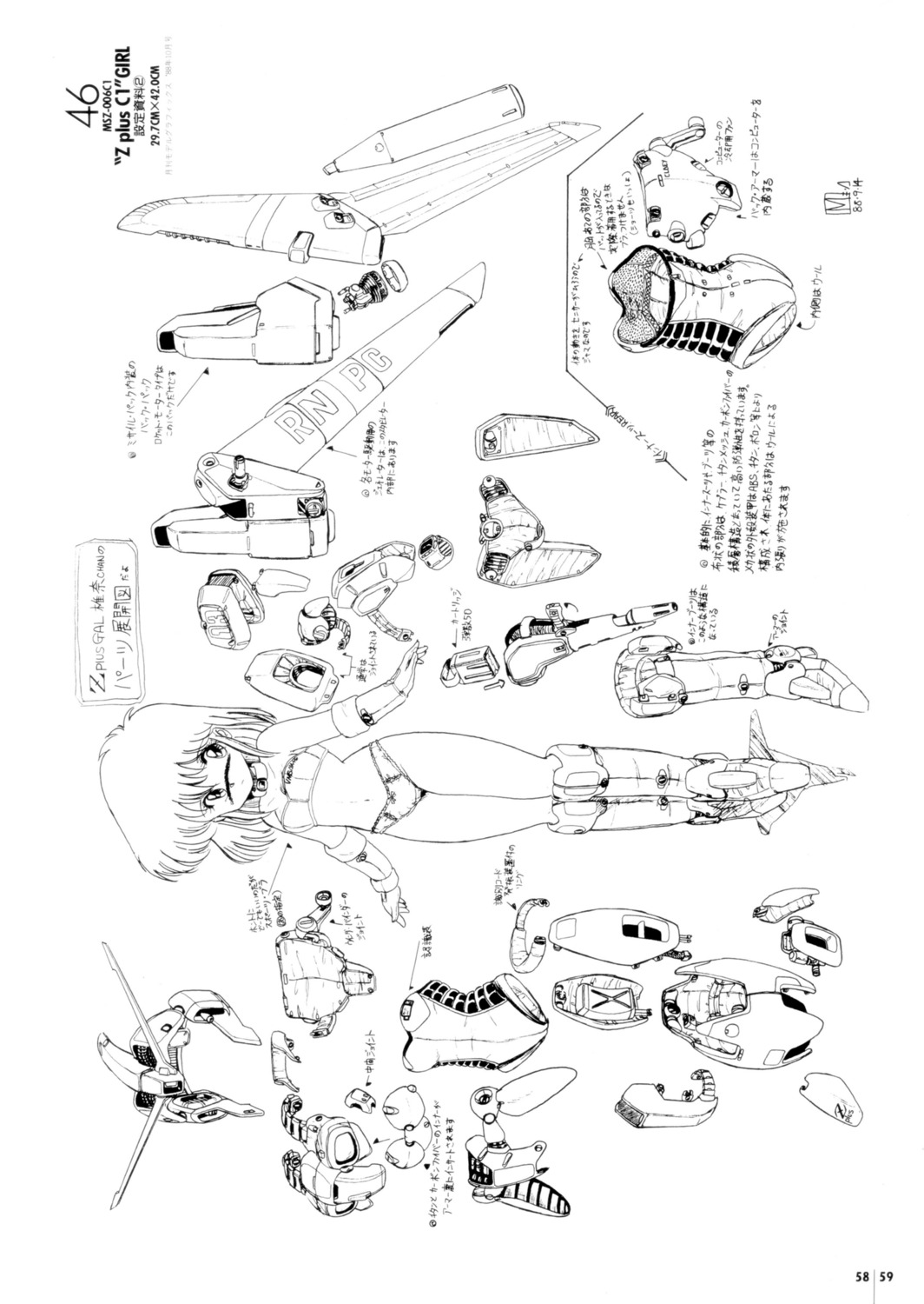 akitaka_mika mecha_musume monochrome