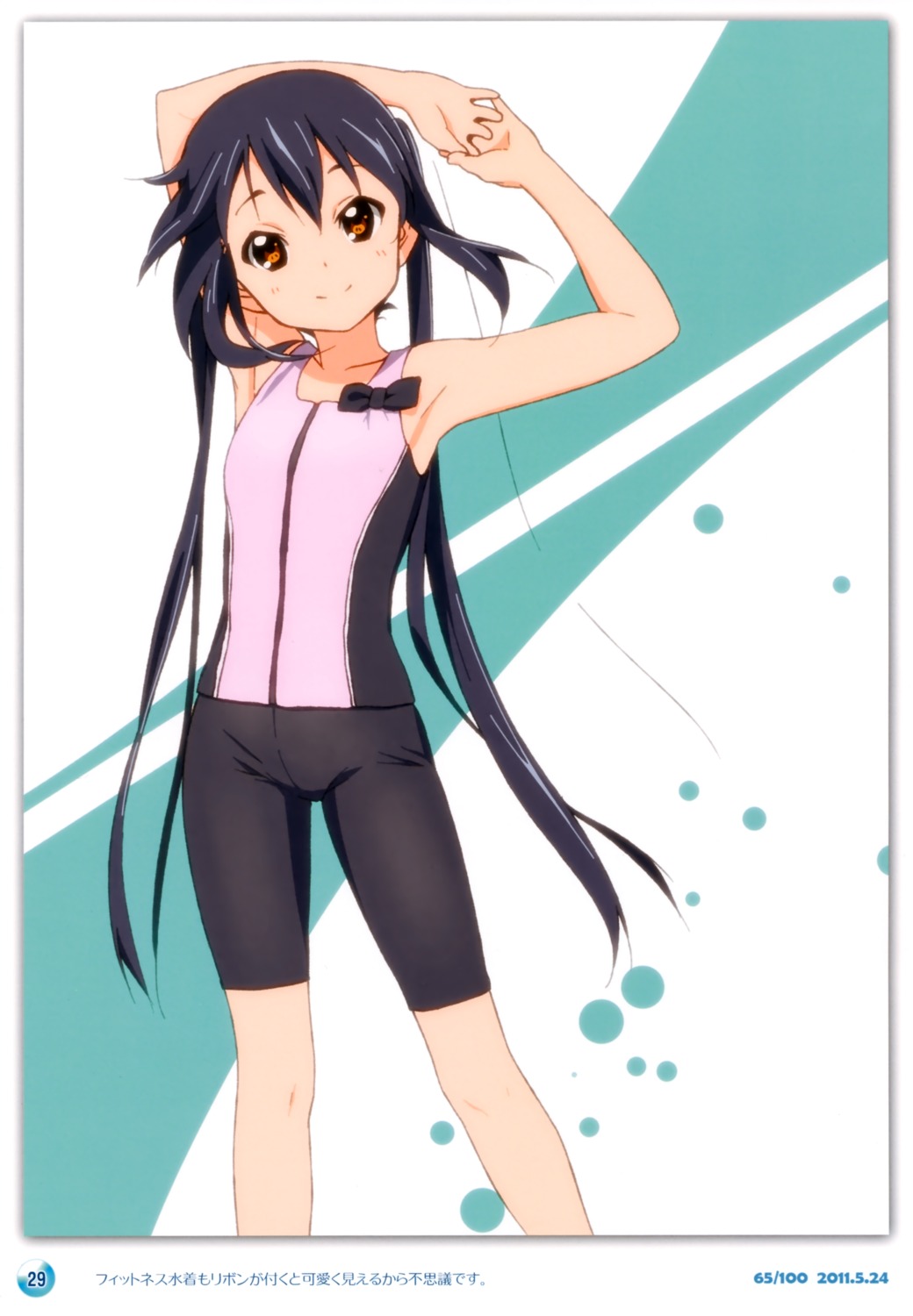 bike_shorts errant k-on! nakano_azusa singerly