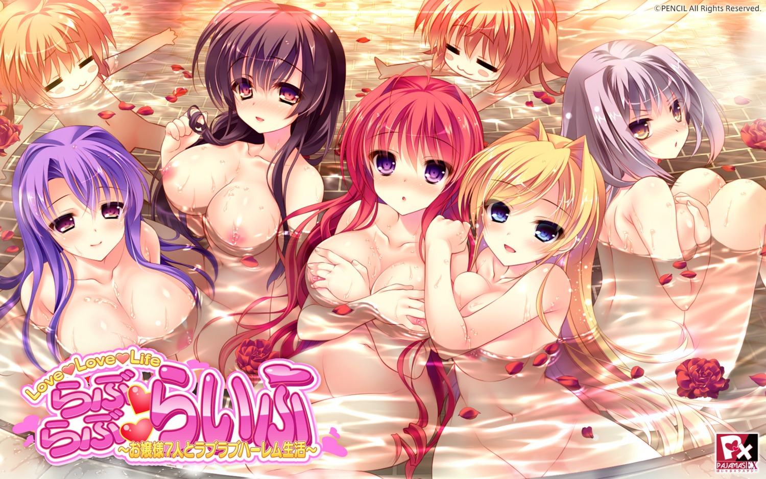 akemiya_sakura bathing breast_hold cabbit ginrei_otoha kuroba_kasumi leone_goldbach love_love_life moegino_chisa moegino_sachi naked nipples pajamas_ex rubi-sama shizaki_yukari skyfish tajima_yoshikazu wet wori