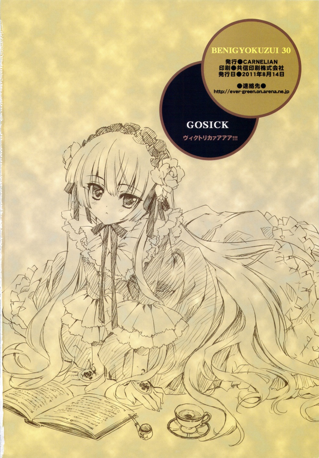 carnelian dress gosick monochrome scanning_artifacts sketch victorica_de_broix