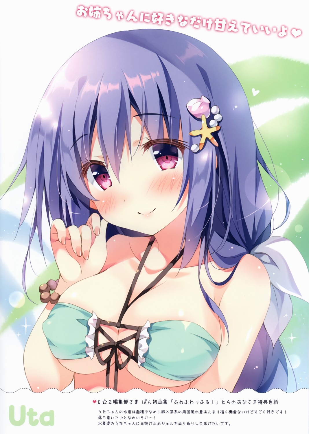 bikini_top breast_hold erect_nipples pan pan_no_mimi swimsuits