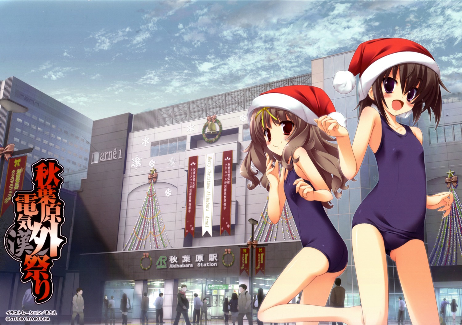 christmas itou_mikoto koiiro_soramoyou lucie nakanishi_aiko school_swimsuit screening studio_ryokucha swimsuits