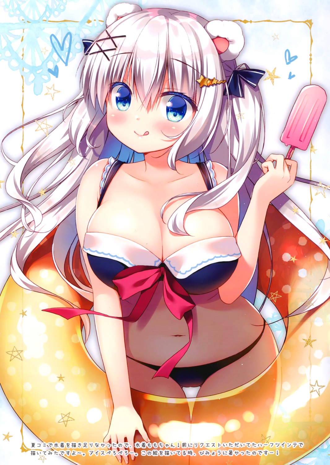 animal_ears bikini momo_(sasai_saji) sasai_saji swimsuits watakubi