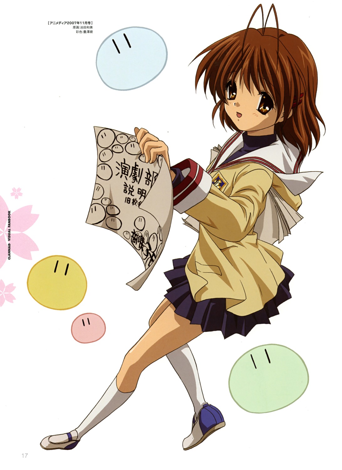 clannad furukawa_nagisa ikeda_kazumi seifuku