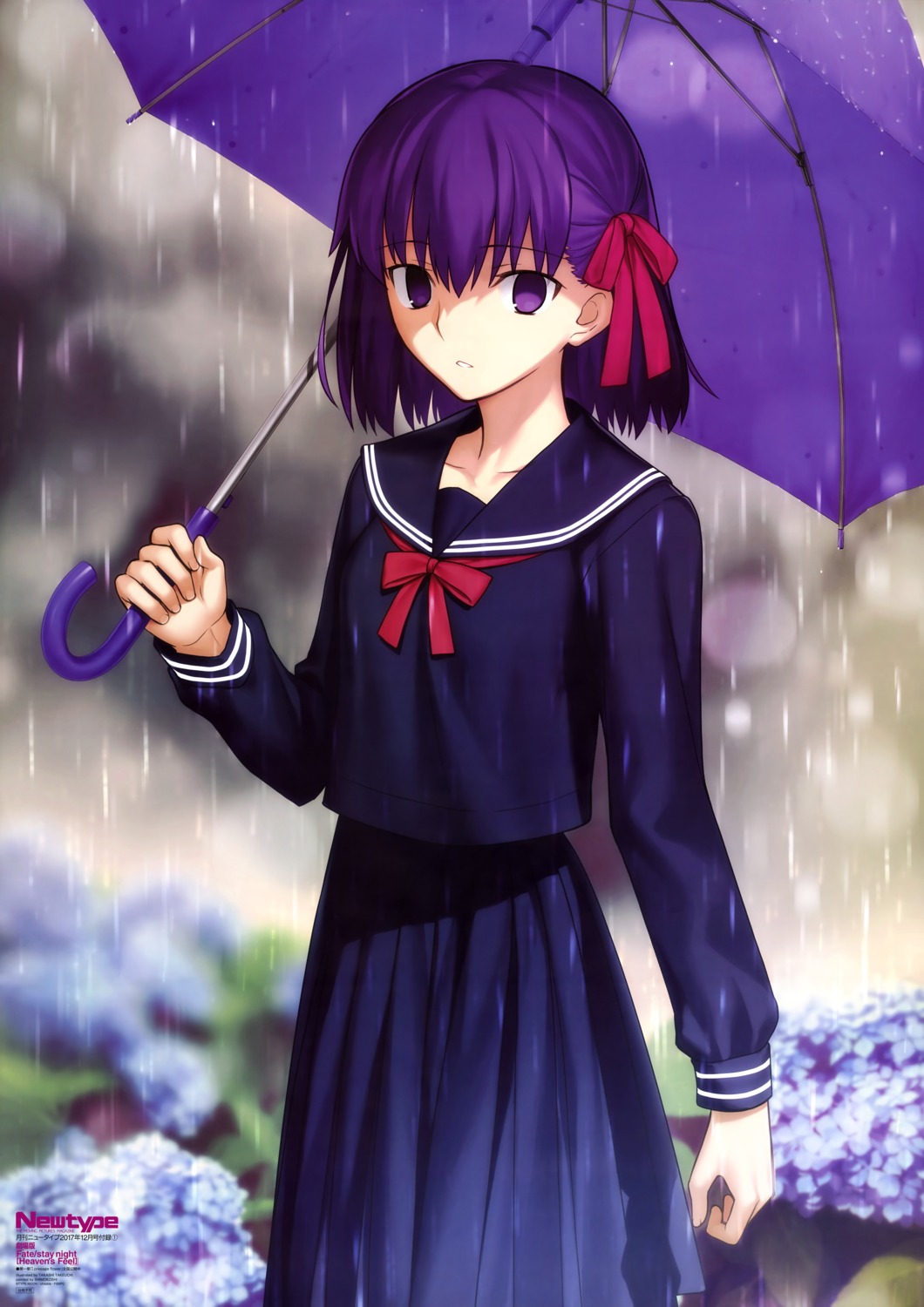 fate/stay_night fate/stay_night_heaven's_feel matou_sakura seifuku takeuchi_takashi type-moon umbrella