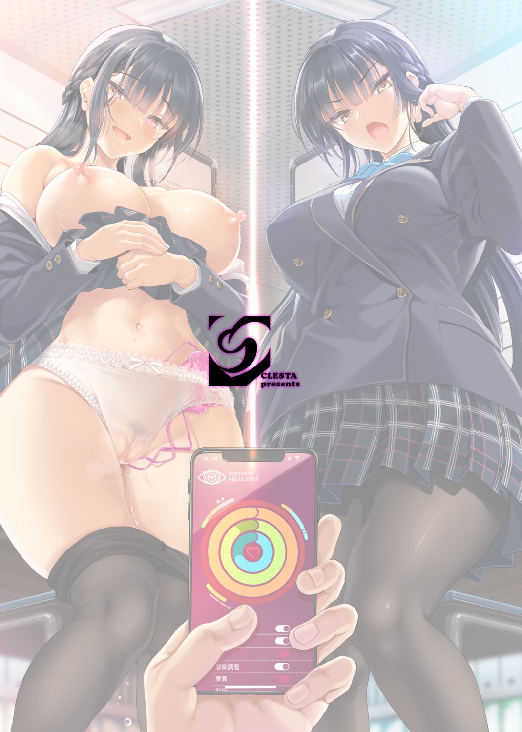 cameltoe cle_masahiro nipples pantsu pantyhose pubic_hair see_through seifuku skirt_lift vibrator