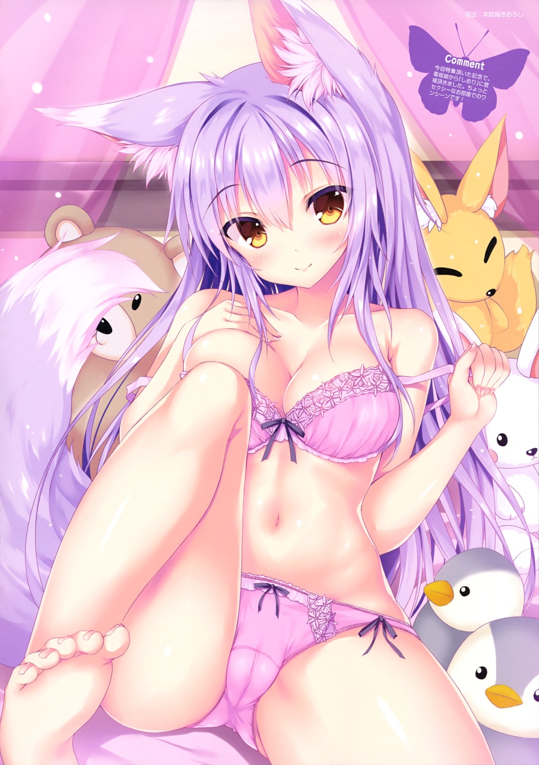 animal_ears bra cameltoe cleavage feet kitsune pantsu tail tateha undressing