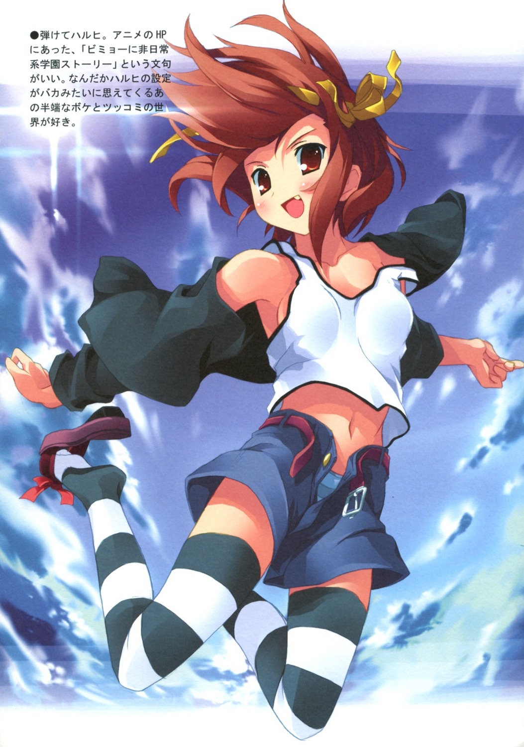 5_nenme_no_houkago kantoku suzumiya_haruhi suzumiya_haruhi_no_yuuutsu thighhighs