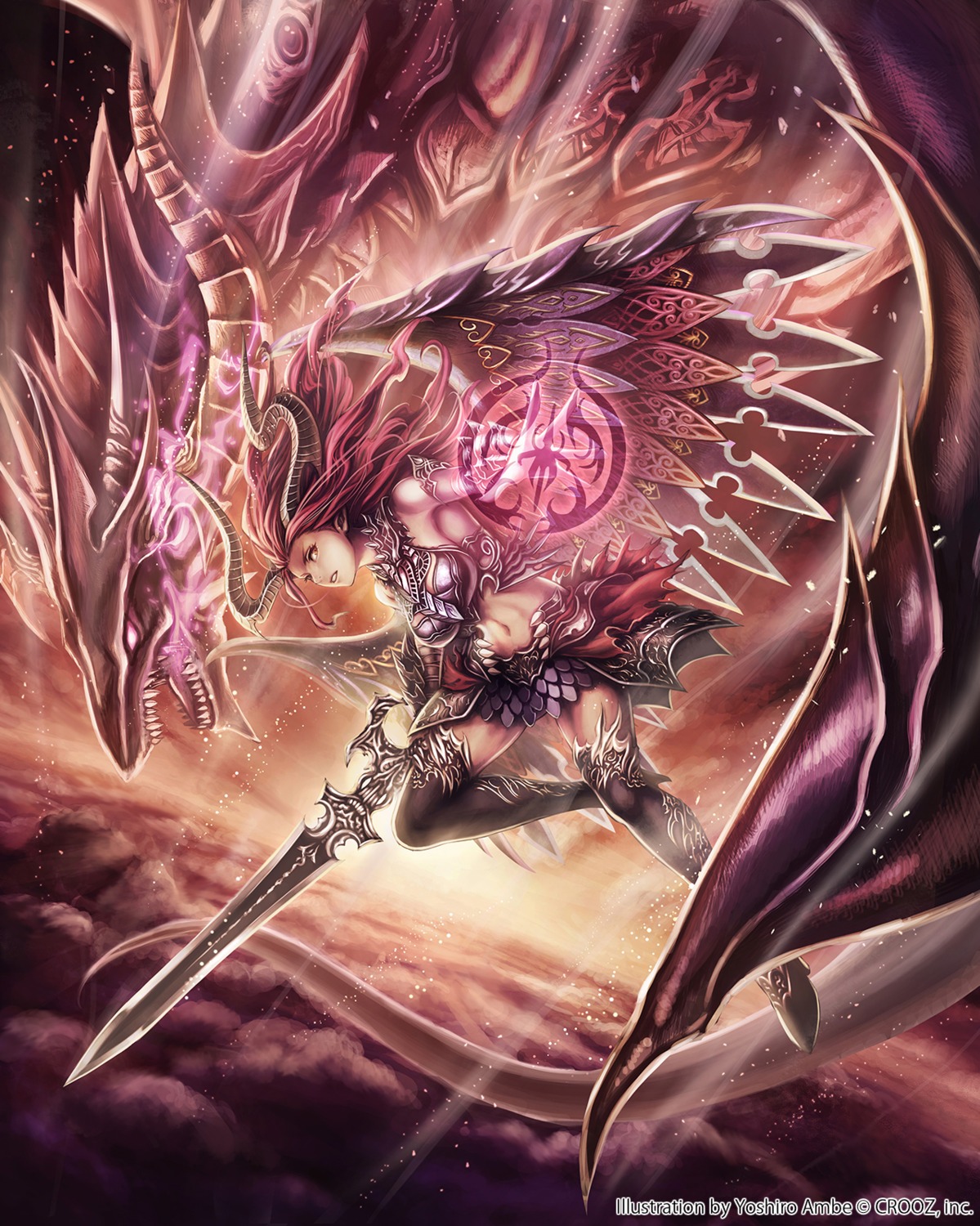 anbe_yoshirou dark_ultima deity_wars horns monster sword wings