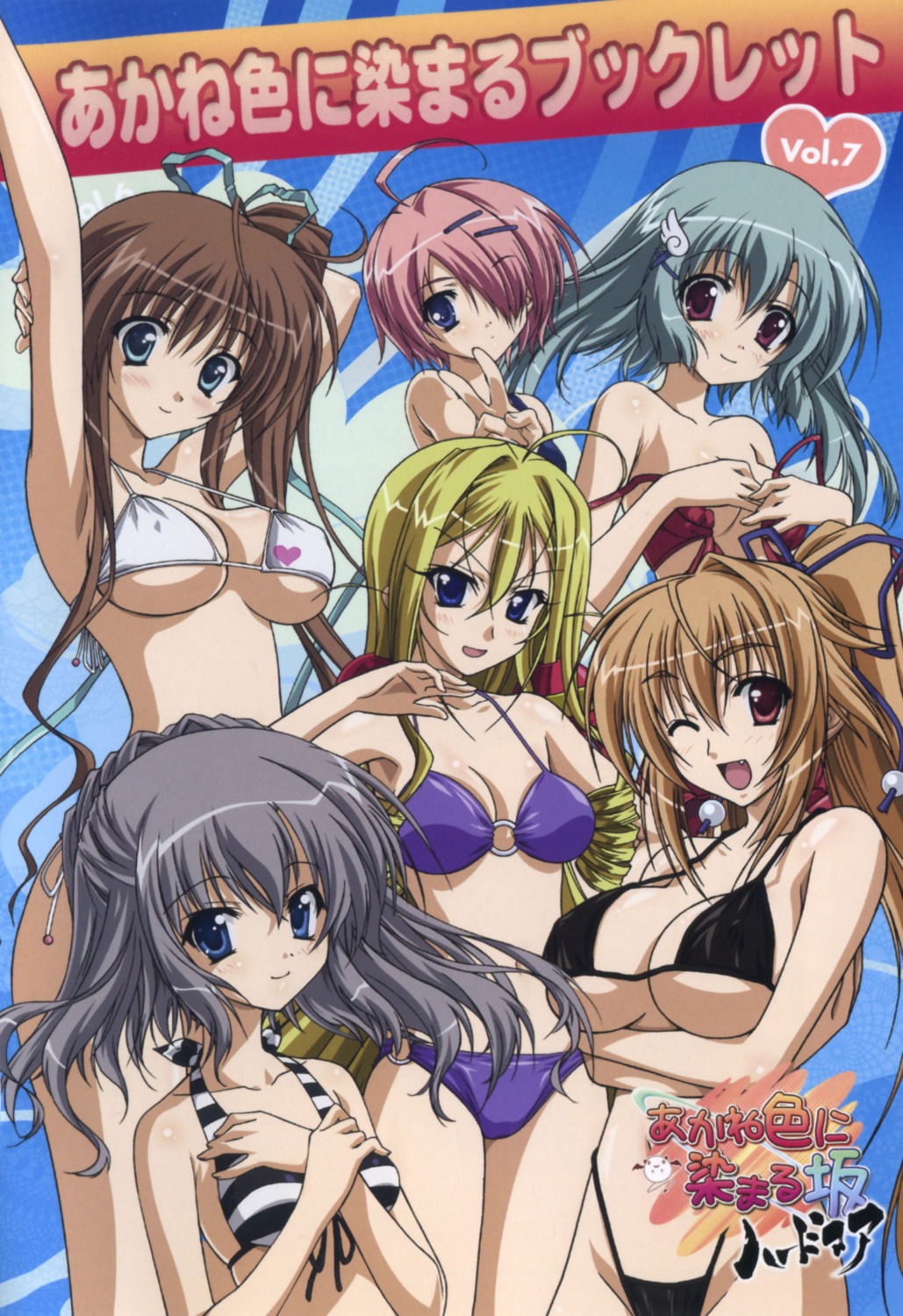 akane_iro_ni_somaru_saka ayanokouji_karen bikini cleavage katagiri_yuuhi kiryu_tsukasa nagase_minato shiina_mitsuki shiraishi_nagomi swimsuits