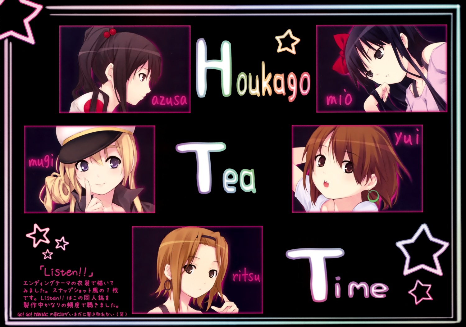 akiyama_mio coffee-kizoku hirasawa_yui k-on! kotobuki_tsumugi nakano_azusa royal_mountain tainaka_ritsu