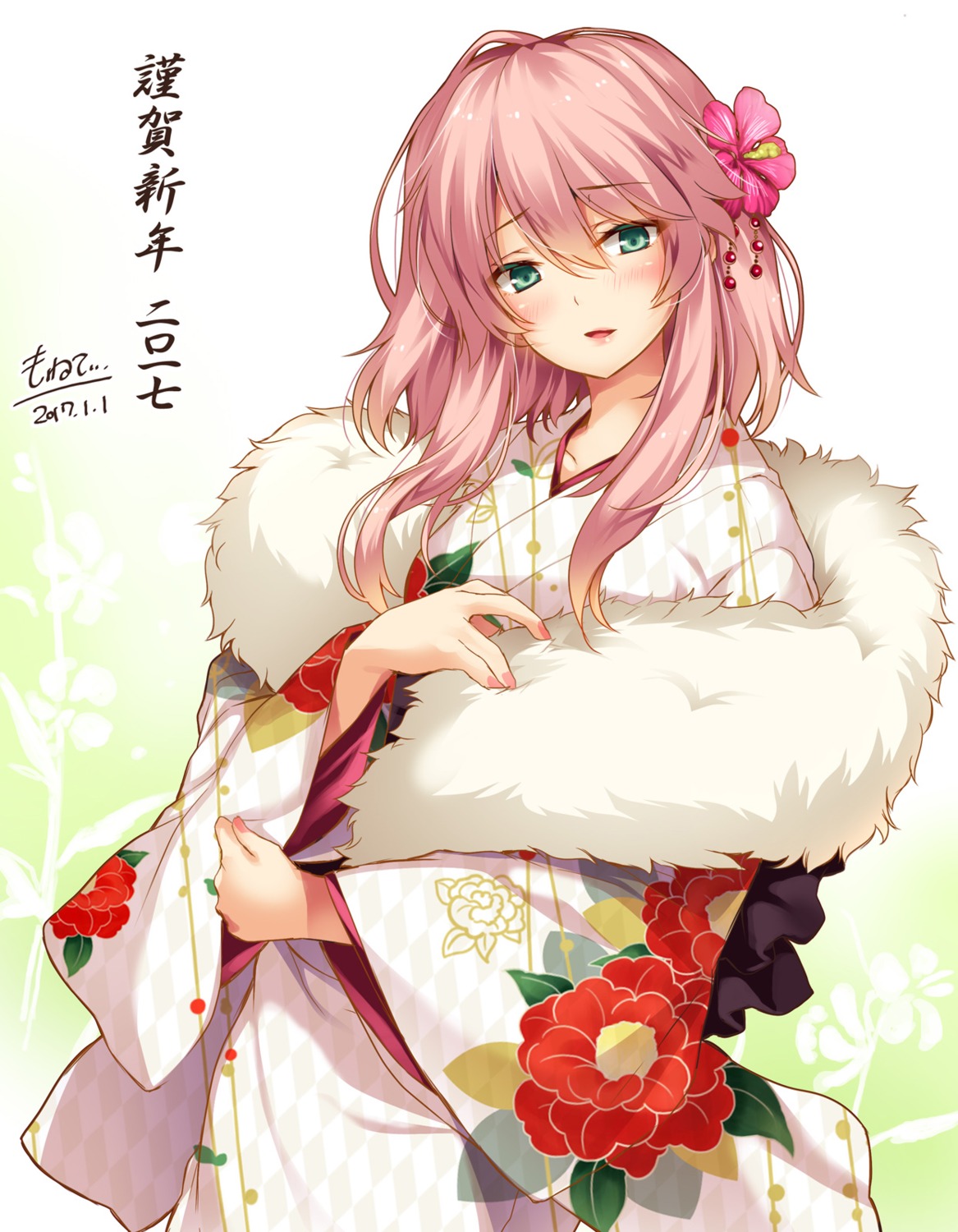 autographed flower_knight_girl kimono monety