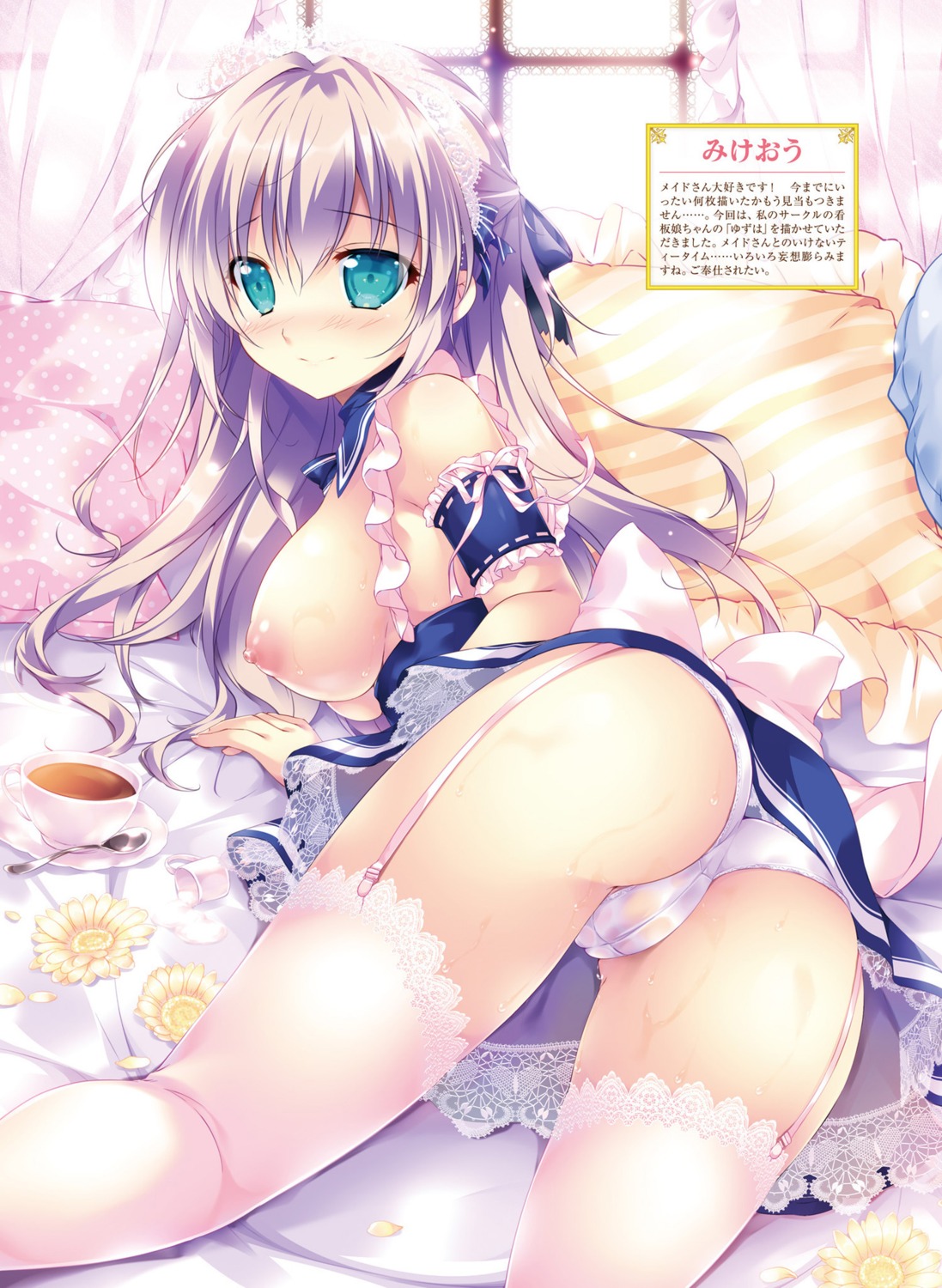 ass breasts cameltoe maid mikeou nipples no_bra pantsu skirt_lift stockings thighhighs