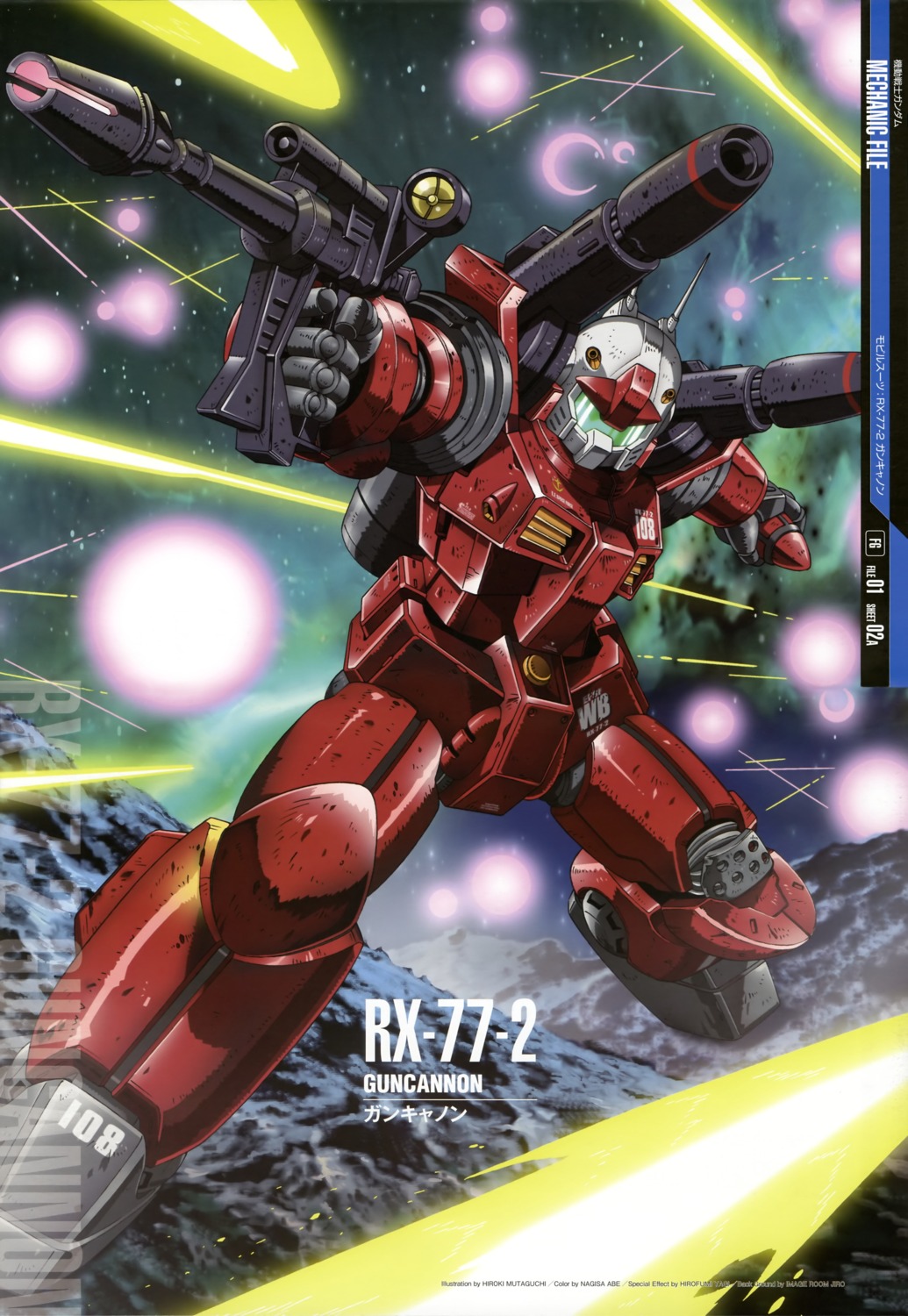 guncannon gundam mecha mobile_suit_gundam mutaguchi_hiroki