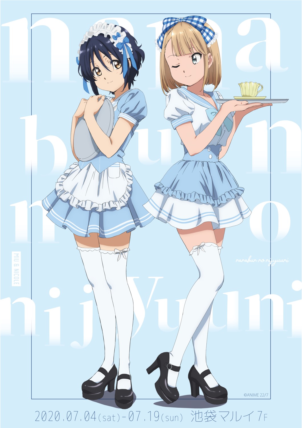 22/7 heels maid saitou_nicole seifuku tagme takigawa_miu thighhighs waitress