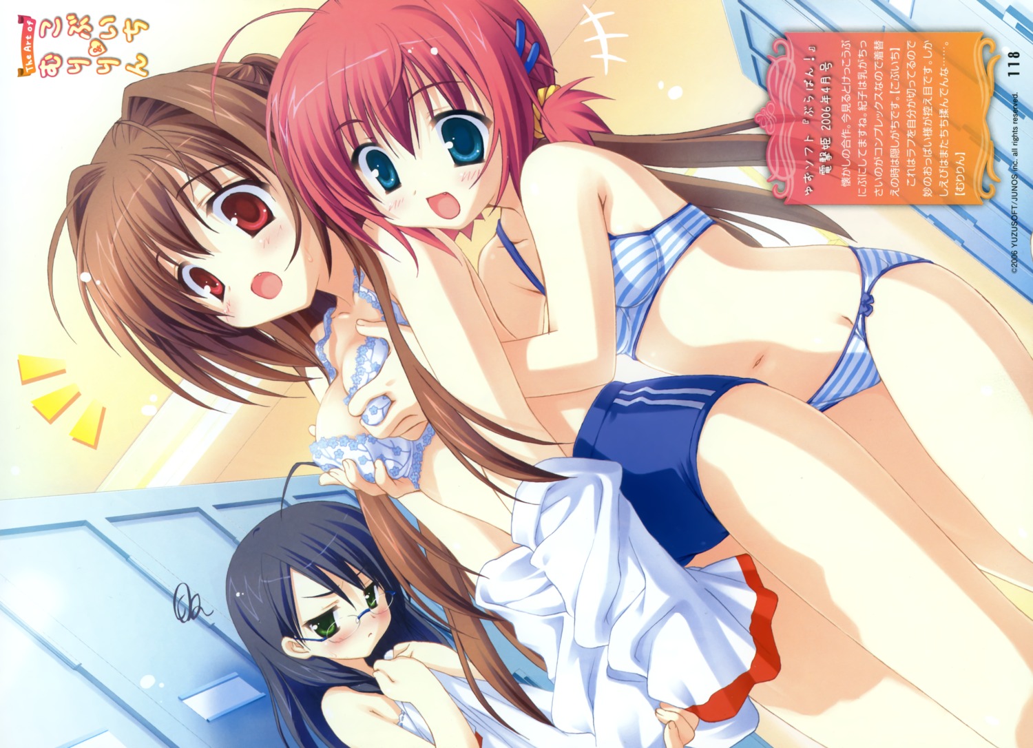 bra bra-ban! breast_grab buruma ebihara_minase imamiya_noriko kobuichi megane muririn nakanoshima_tae pantsu shimapan