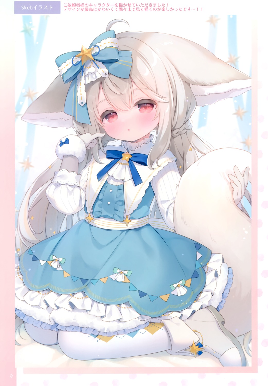 animal_ears dress indie_virtual_youtuber pantyhose sakurada_shiro tail usacastle usashiro_mani