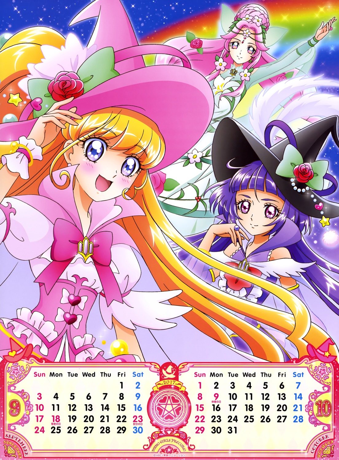 asahina_mirai calendar dress haa-chan_(precure) izayoi_riko mahou_girls_precure! pretty_cure see_through witch