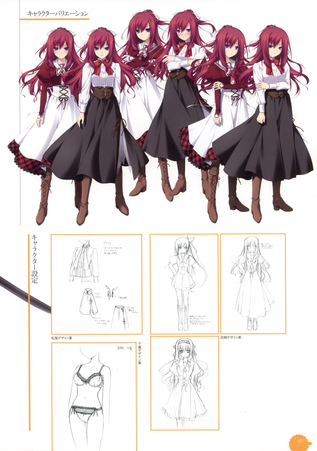 11eyes character_design chikotam kusakabe_misuzu seifuku