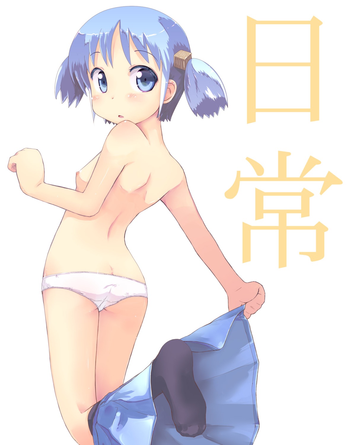 ass jpeg_artifacts kazuboh loli naganohara_mio nichijou nipples pantsu topless undressing